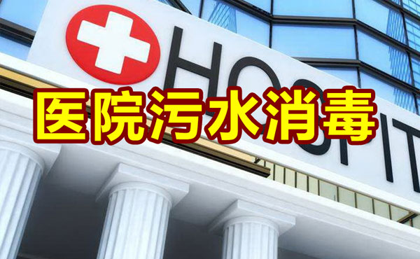 高回彈聚醚在制備醫療床墊和康復器材中的應用