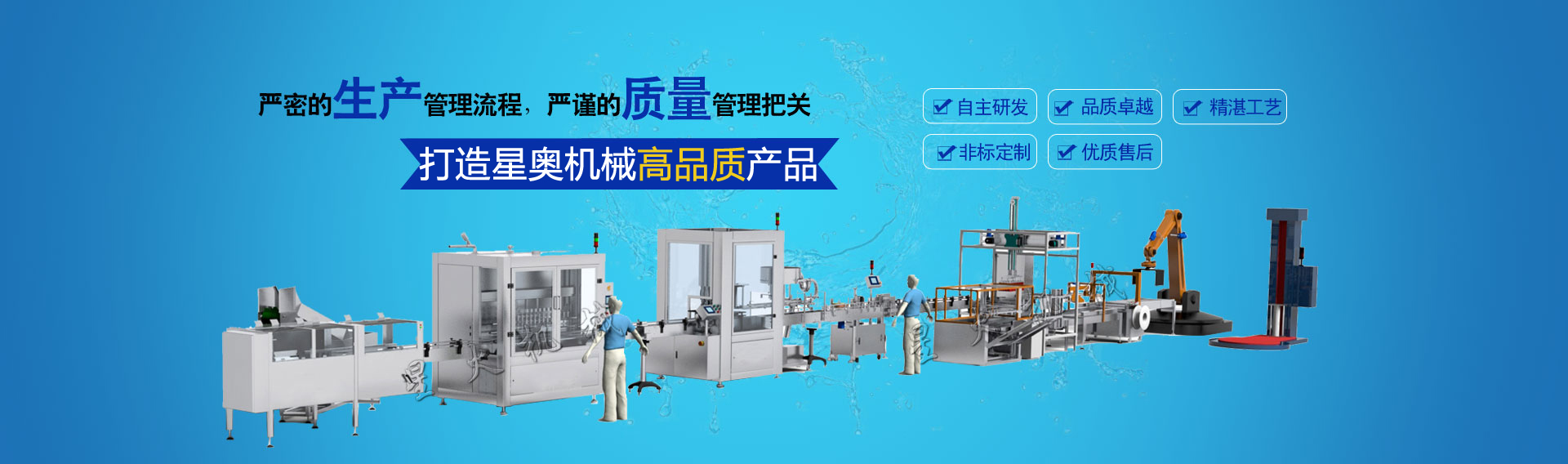 高強(qiáng)度結(jié)構(gòu)粘接DBU膠黏劑：可用于金屬、陶瓷、復(fù)合材料等多種基材的永久粘接，滿足汽車、航空航天等領(lǐng)域的嚴(yán)苛要求